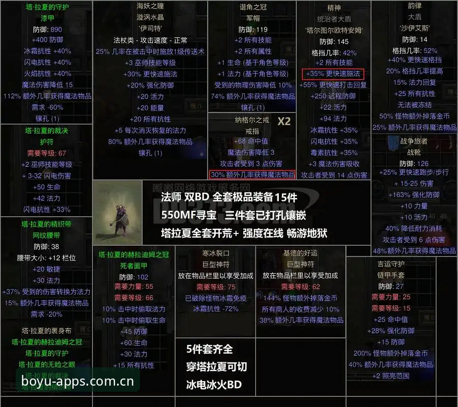 都灵德比战前深度评测：火药味下的战术博弈与博鱼体育平台观赛体验