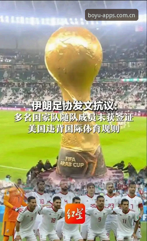 揭秘世界杯门票背后：中东战火如何让看台空座成定局？