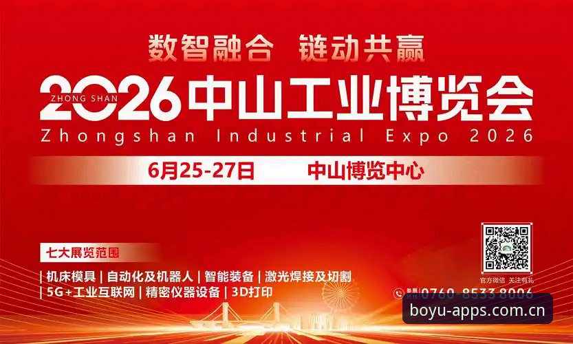 博鱼体育平台实用指南：官方下载与沉浸式体验的必备知识